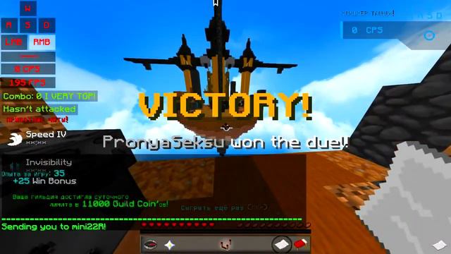 🔥 СКАЙВАРС ДУЭЛЬКИ!,ОЧЕНЬ КРУТОЙ МАНТАЖИК! | MINECRAFT SKY WARS DUELS HYPIXEL ! 🔥 смотреть онлайн