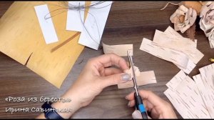 роза из бересты