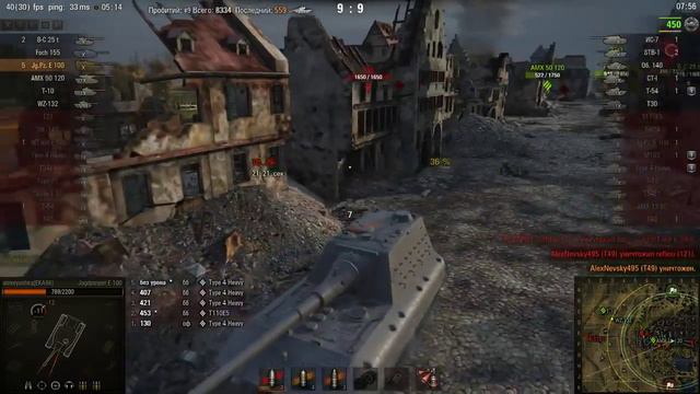 World Of Tanks Как Играть на Яге 9 Фрагов и 14,100 Урона на Jagdpanzer E 100 смотреть онлайн