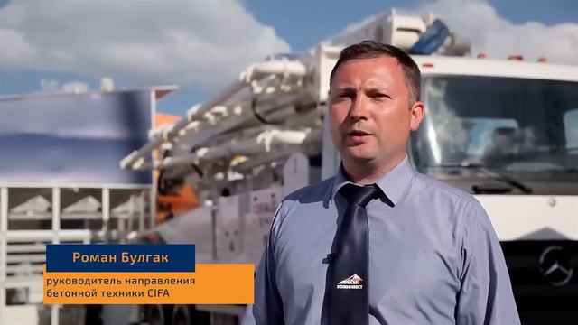 Коминвест-АКМТ на выставке СТТ-2015