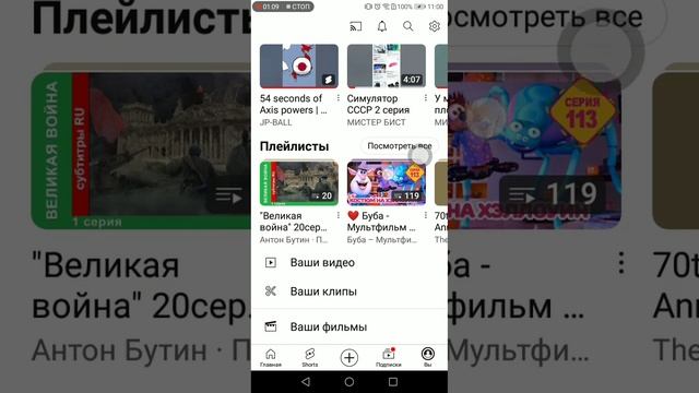 Какое видео снять только не про реальную жизнь. Посмотри на описание