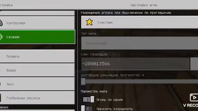 Как сделать как на компьюкторною версию манькрафта смотреть онлайн
