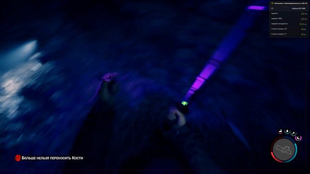 Как получить акваланг в sons of the forest