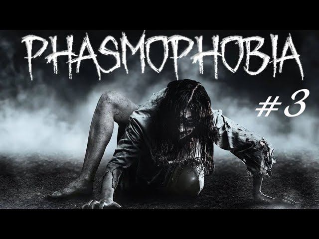 Призрак нас не найдёт смотреть онлайн