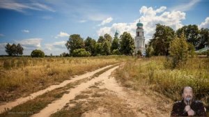 Л. Борткевич "Домик на окраине".