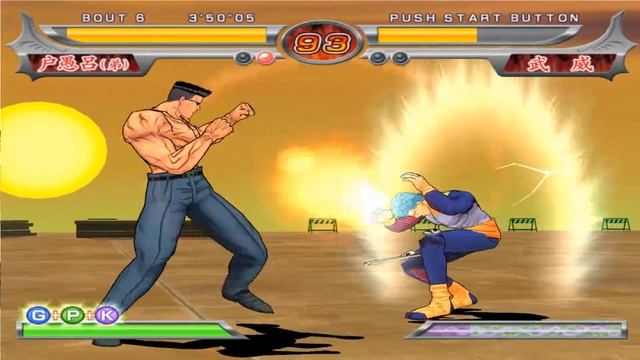 The Battle of Yuu Yuu Hakusho: Shitou! Ankoku Bujutsukai! 120% (PS2) Younger Toguro "80%" Arcade смотреть онлайн