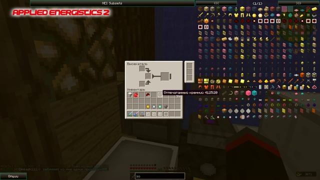 Applied Energistics 2 ► Высекатель, Прессы, Процессоры #5 смотреть онлайн