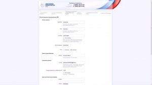 Электронные #госуслуги #МВД России - регистрация на портале