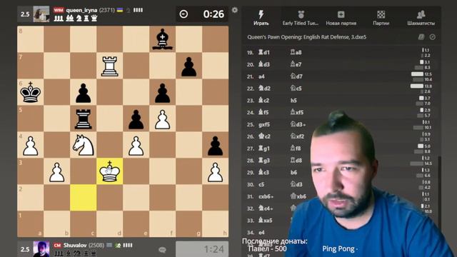 Поймал в цугцванг Королеву 👑 Шахматы блиц смотреть онлайн
