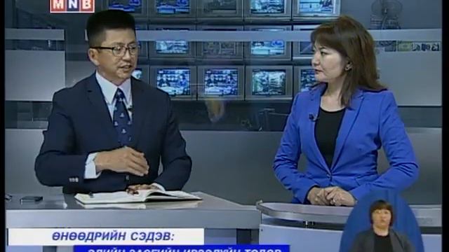 Эдийн засгийн ирээдүйн төлөв смотреть онлайн