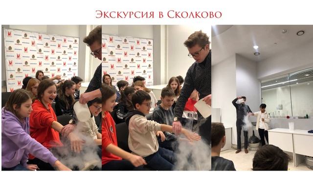16 февраля учащихся 6 А и 6 Б классов в очередной раз порадовало и удивило «Веселое путешествие». смотреть онлайн