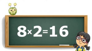 Таблица умножения на 8 ×. Таблица умножения на 8.