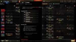 WOT так кач: Самые легкие ветки в 2к18.