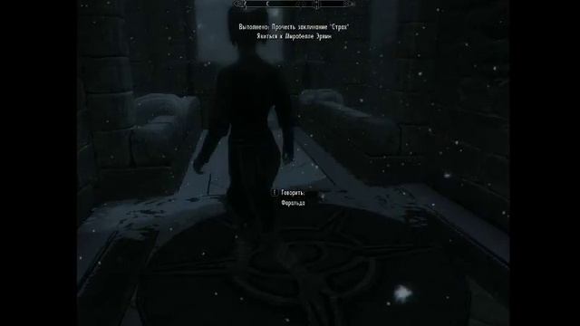Skyrim Achievements ( Шаг к знаниям ) смотреть онлайн