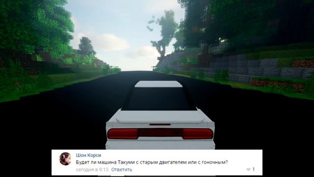 МАЙНКРАФТ ДРИФТ СЕРВЕР - ТОКИЙСКИЙ ДРИФТ В МАЙНКРАФТЕ (MINECRAFT DRIFT PHONK SERVER INITIAL D) смотреть онлайн
