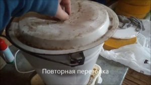 Как получается чистый воск