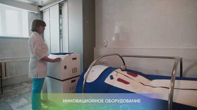 Санаторий «Урал» (Челябинская область) смотреть онлайн