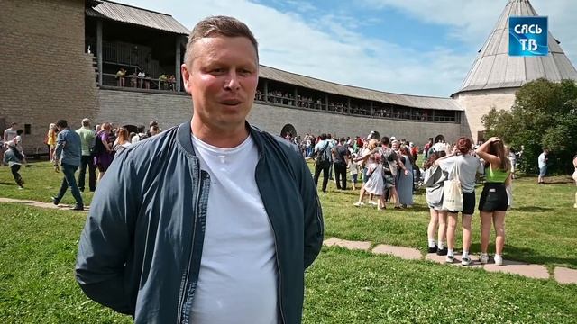 Фестиваль 