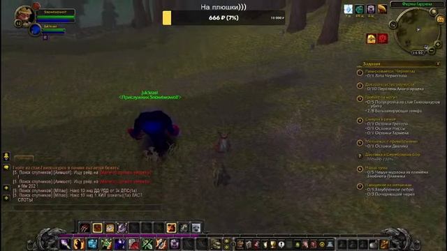 #World Of Warcraft #Игаем #Lineage 2 #Прокачка #Стрим смотреть онлайн