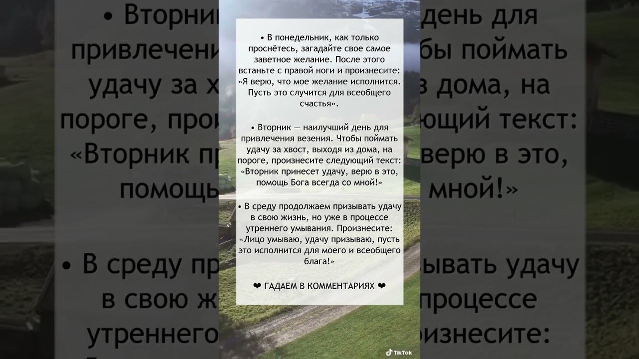 Сильные Заговоры №9 смотреть онлайн