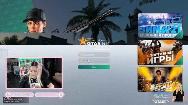 АЗАРТНЫЕ ИГРЫ ОБНОВЛЕНИЕ НА GTA 5 RP LAMESA смотреть онлайн