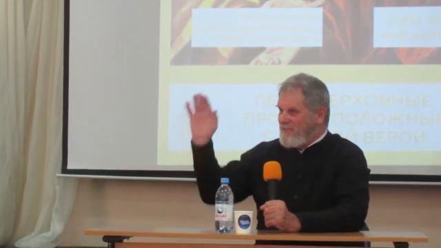 Начало мудрости - страх Господень смотреть онлайн