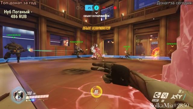 Overwatch - ( ͡° ͜ʖ ͡°) - Муж и жена ночью, без смс и регистрации (Stream) смотреть онлайн