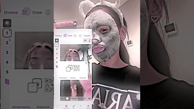 туториал как монтировать в видео стар,(Милана Некрасова) Эдит вело😈💗🎧 смотреть онлайн