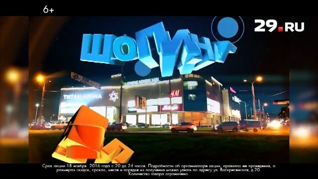 Время покупок! смотреть онлайн