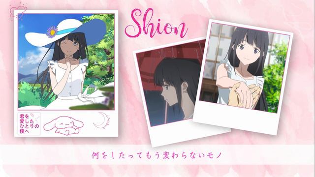 「紫苑」 By Saucy Dog / Music Movie 君を愛したひとりの僕へ смотреть онлайн