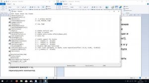 Как изменить разрешение экрана в Dying Light