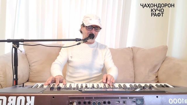 Нуриддин Рахмонов Ҷаҳонгирон куҷо рафт.