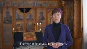 Молитва преподобного Ефрема Сирина