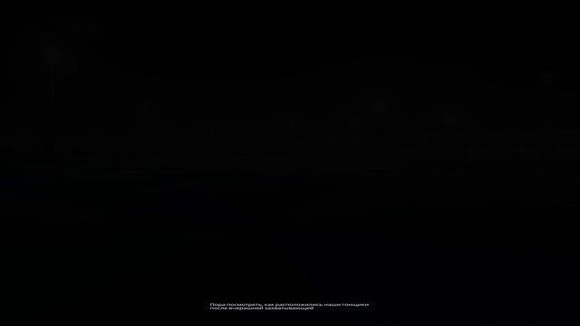 Поток Мысли