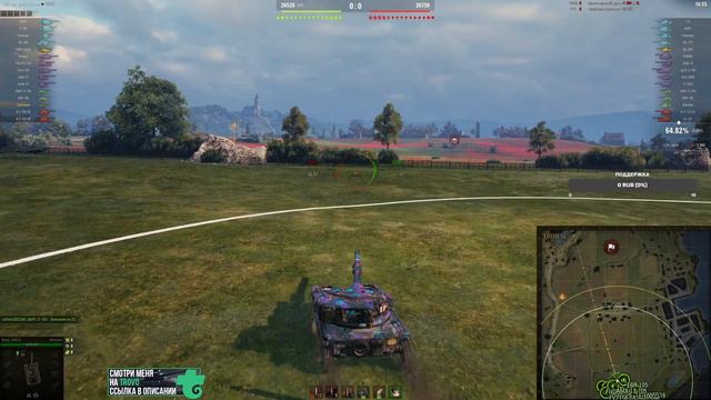 Стрим World of Tanks - Рандом - Боевой пропуск: IX сезон - 8-10 ур wot Kiborg_v9 смотреть онлайн
