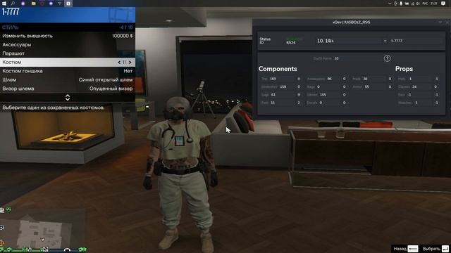 GTA 5 Online. Мод костюмы II Outfit Editor II смотреть онлайн