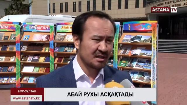 Биыл елордада Абай атындағы мектеп-гимназия ашылады - Б.Мәкен смотреть онлайн