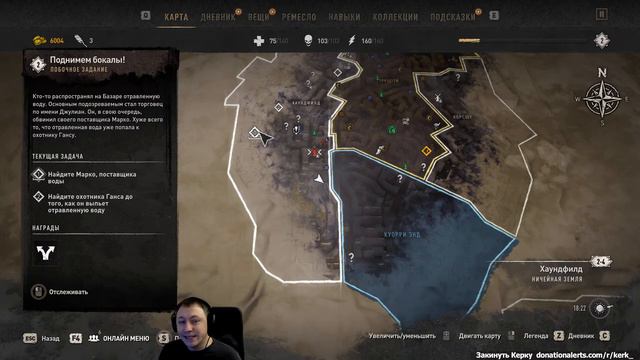 Dying Light 2: Stay Human прохождение #3 ♼ Продолжаю бежать ♼ Дайн лайт ♼ стрим смотреть онлайн