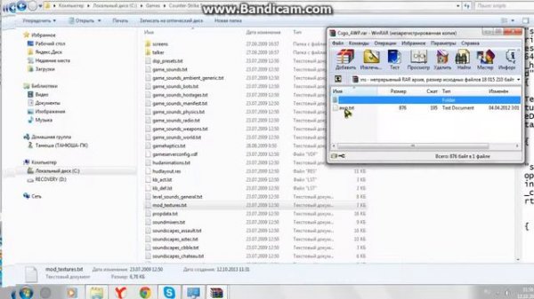 Как установить оружие для CSS V34