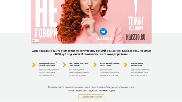 Обзор темы для Тамблер (Tumblr), это создание сайта в Tumblr с помощью темы в готовом дизайне смотреть онлайн