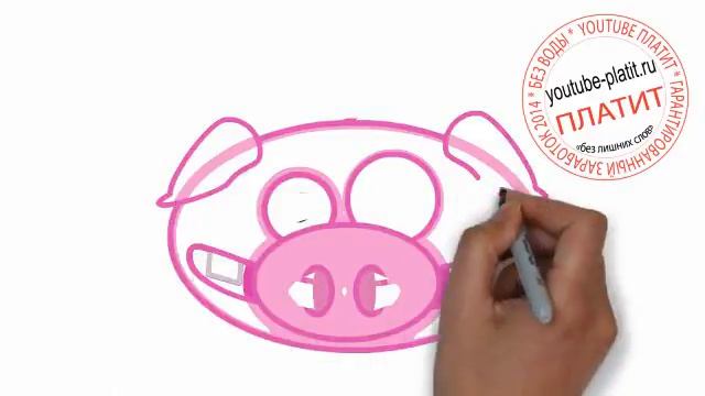 Как нарисовать симпатичную морду свиньи смотреть онлайн