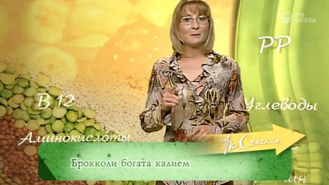 Брокколи смотреть онлайн