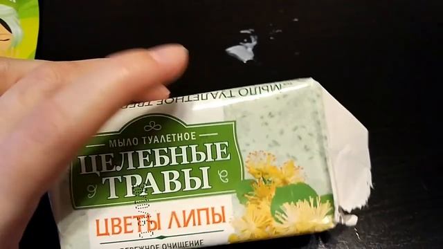 Пустые баночки Февраль 2017 Часть 2 смотреть онлайн