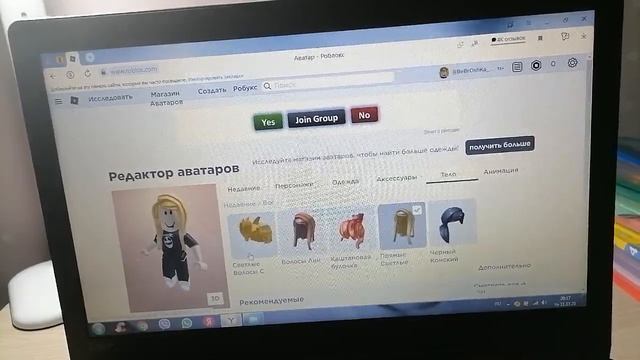 Как сделать двойные волосы в роблоксе??? смотреть онлайн