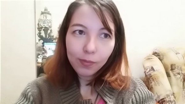 Проживание рун: Ансуз