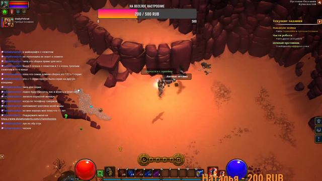 TORCHLIGHT 2 - Прохождение #3 (2022) смотреть онлайн