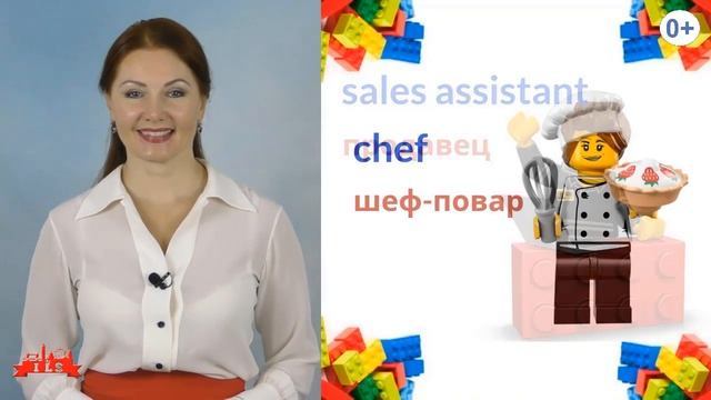 УРОКИ английского с ЛЕГО. Английский язык до автоматизма через игру с Дианой Белан