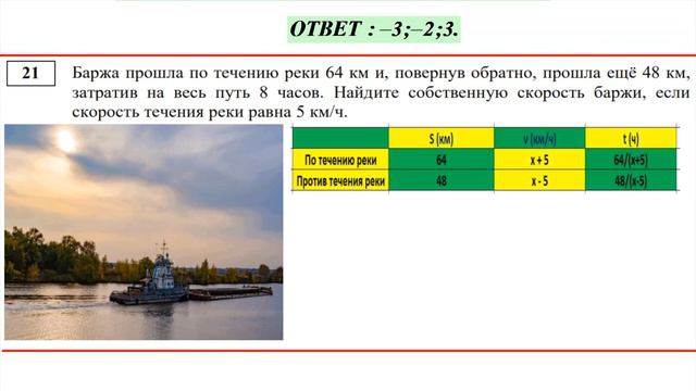 ЗАДАЧА ИЗ ОГЭ 2022 // РЕАЛЬНЫЙ ВАРИАНТ смотреть онлайн