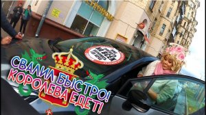 СтопХам-БЛОНДИНКА В ЗАКОНЕ И ЕЕ ЗАСТУПНИЦА