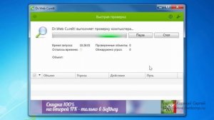 Почему долго загружается компьютер на WINDOWS 7 и 8 ? 6 причин!
